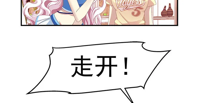 5话 是你！ 第26页
