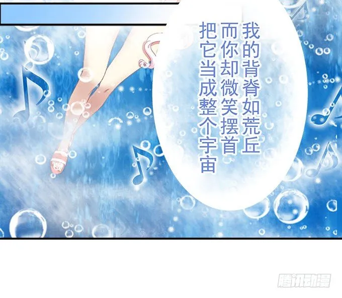 5话 是你！ 第65页