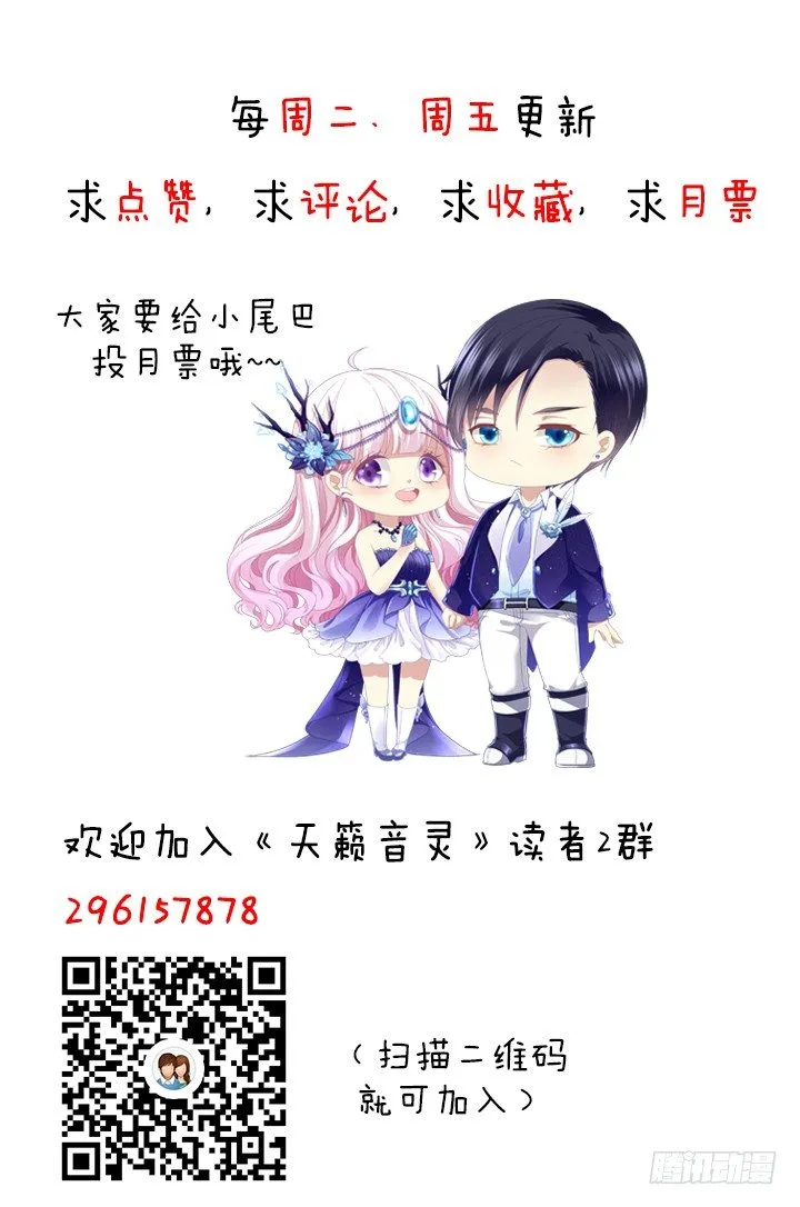 5话 是你！ 第92页