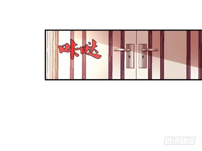6话 你们真的是朋友么？ 第49页