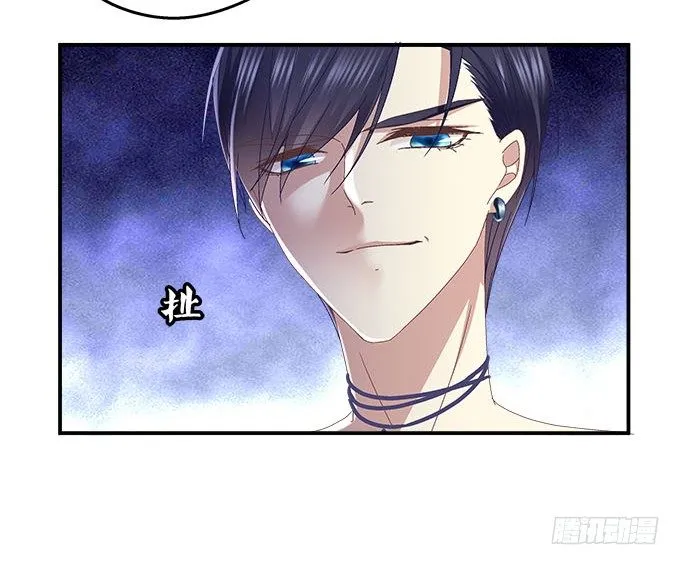 7话 绿茶婊的诡计 第49页