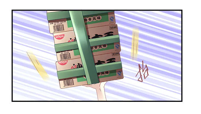 9话 给你和孩子买好的 第19页