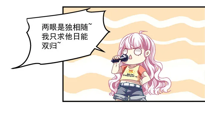 11话 苟富贵莫相忘 第7页