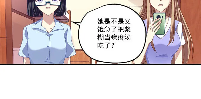 11话 苟富贵莫相忘 第10页