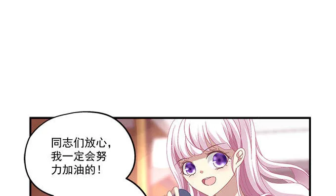 11话 苟富贵莫相忘 第13页