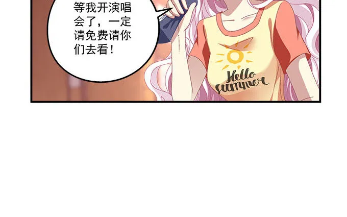 11话 苟富贵莫相忘 第14页