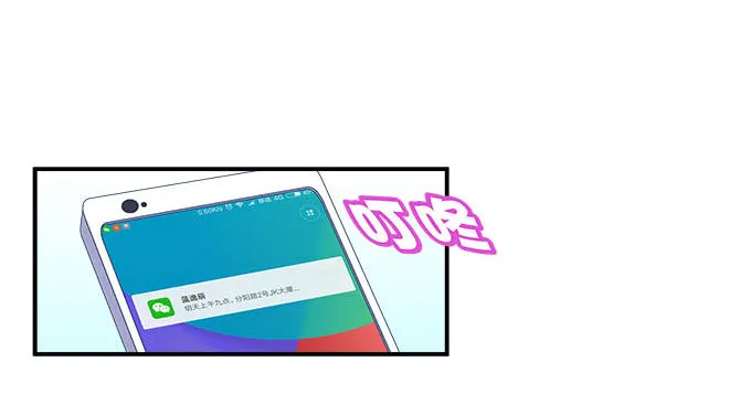11话 苟富贵莫相忘 第39页