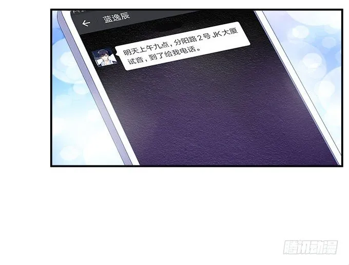 11话 苟富贵莫相忘 第40页