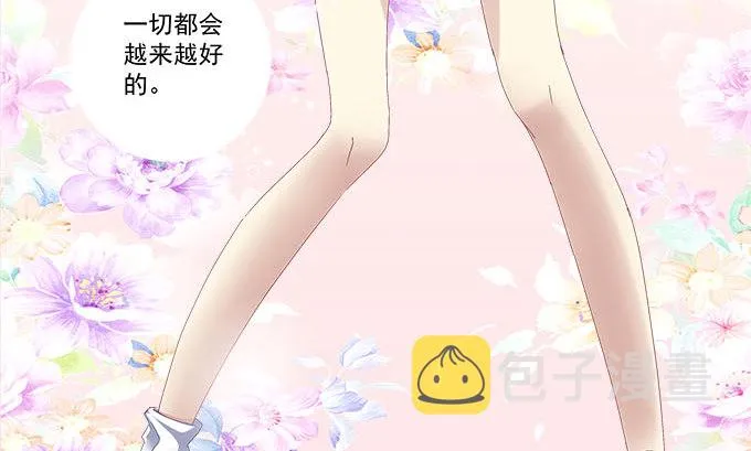 11话 苟富贵莫相忘 第45页
