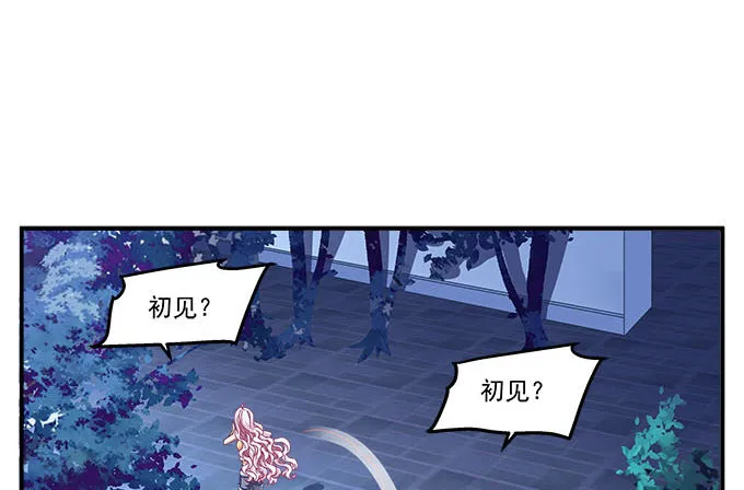 11话 苟富贵莫相忘 第57页