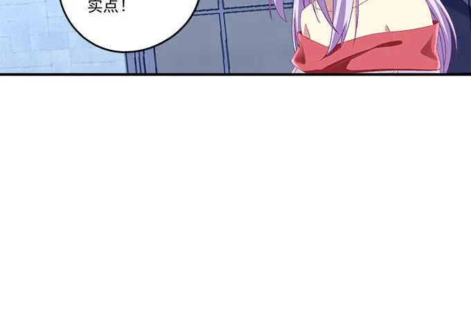 12话 这是梦境么？ 第11页