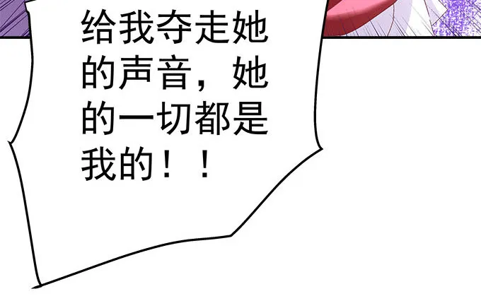 12话 这是梦境么？ 第32页