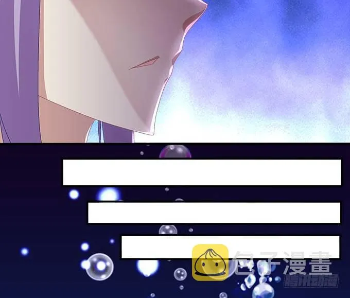 12话 这是梦境么？ 第39页
