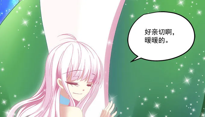 12话 这是梦境么？ 第66页