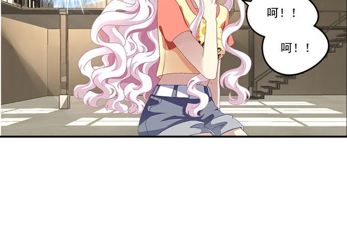 13话 谁来救救我 第31页