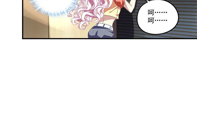 13话 谁来救救我 第35页