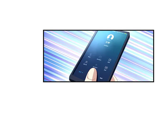 13话 谁来救救我 第56页