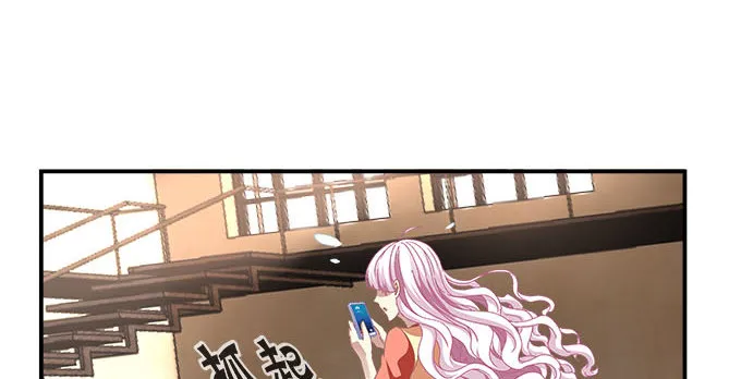 13话 谁来救救我 第60页