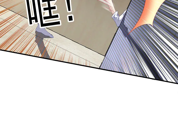 13话 谁来救救我 第73页