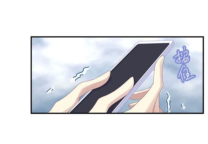 13话 谁来救救我 第82页