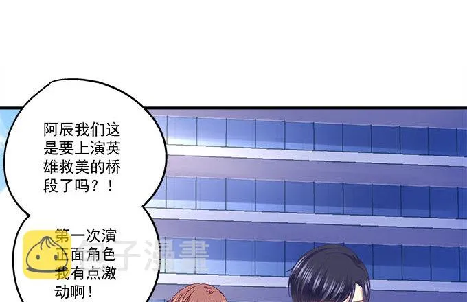 15话 这个人是谁！ 第5页
