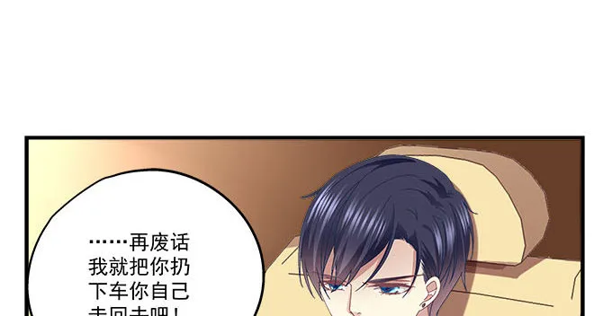 15话 这个人是谁！ 第19页