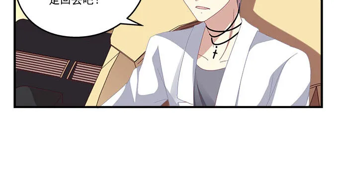 15话 这个人是谁！ 第20页