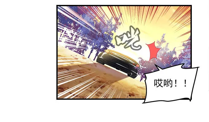 15话 这个人是谁！ 第22页