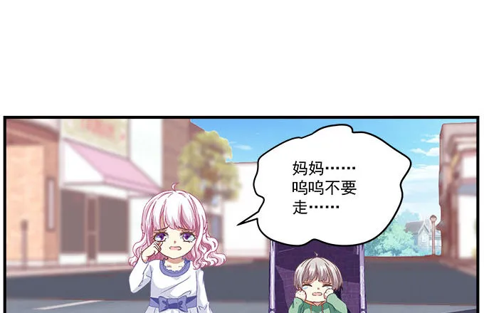 15话 这个人是谁！ 第32页
