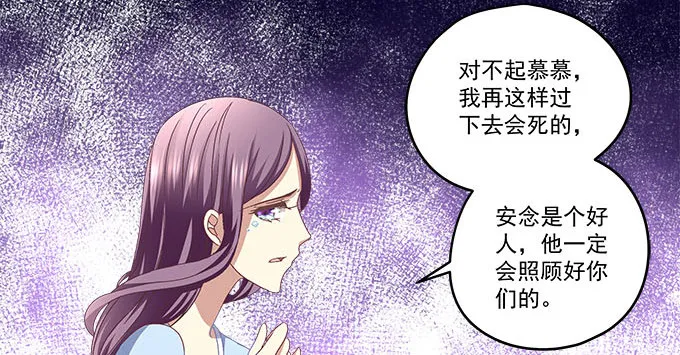 15话 这个人是谁！ 第34页