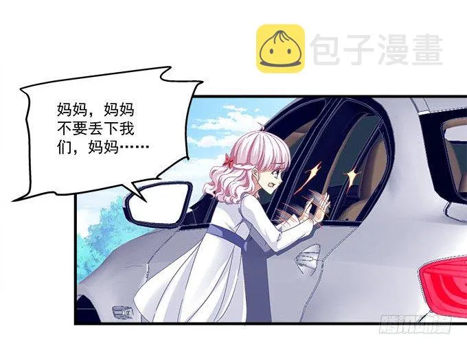 15话 这个人是谁！ 第38页