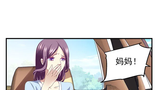 15话 这个人是谁！ 第42页