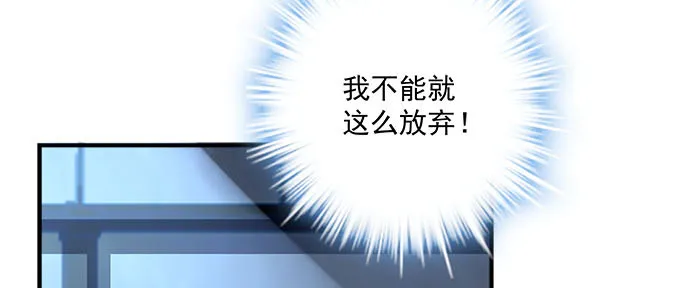 15话 这个人是谁！ 第57页