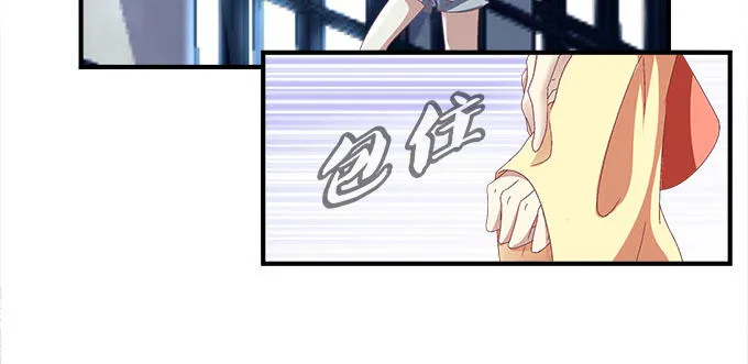 15话 这个人是谁！ 第62页
