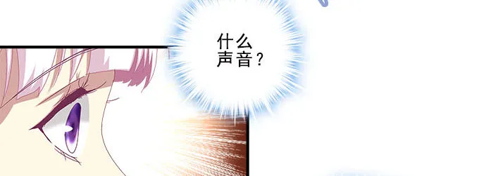 15话 这个人是谁！ 第71页
