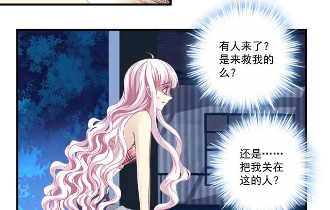 15话 这个人是谁！ 第72页