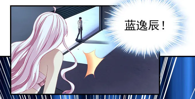 15话 这个人是谁！ 第76页