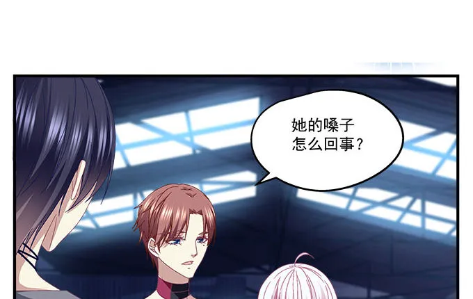 16话 那个代价她能承受么？ 第40页