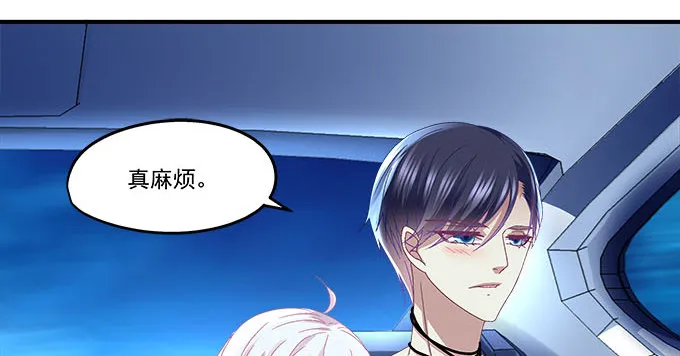 16话 那个代价她能承受么？ 第59页