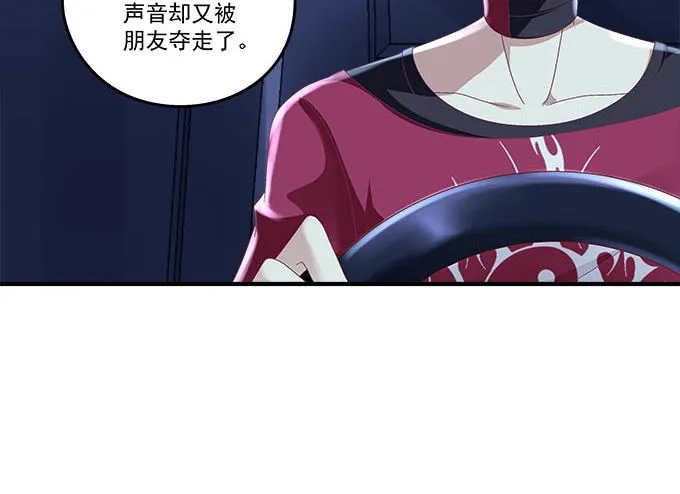 16话 那个代价她能承受么？ 第62页