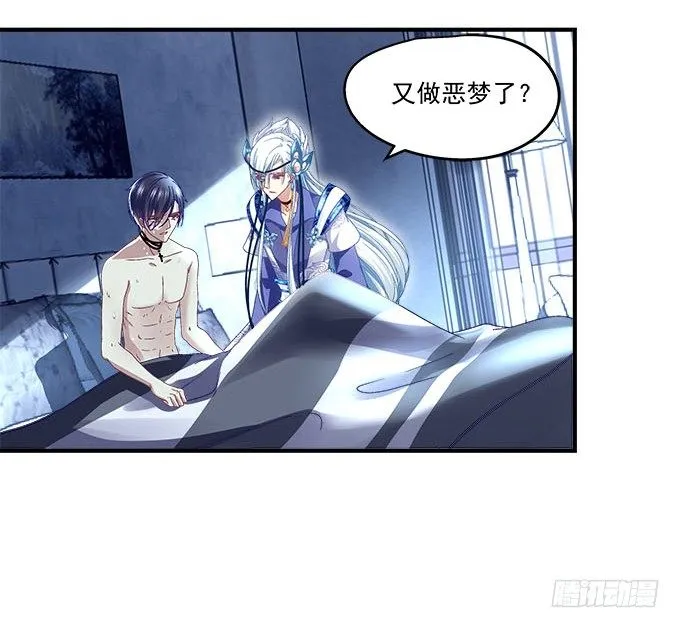 21话 这是我的私心 第9页