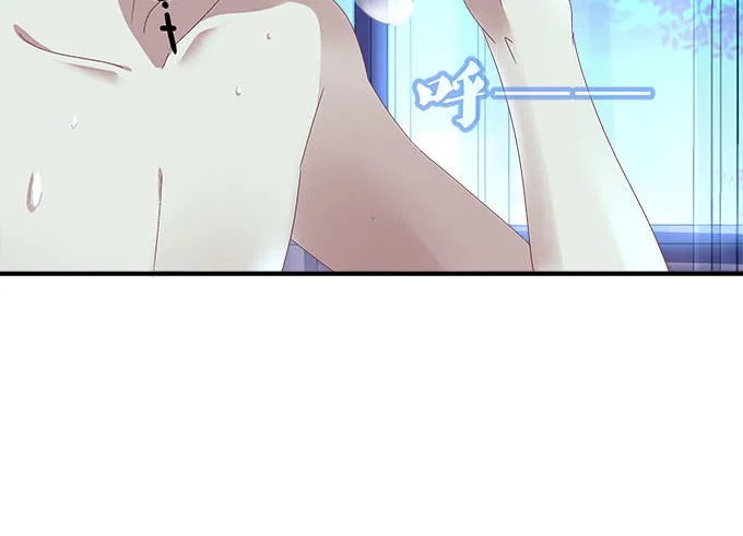 21话 这是我的私心 第11页