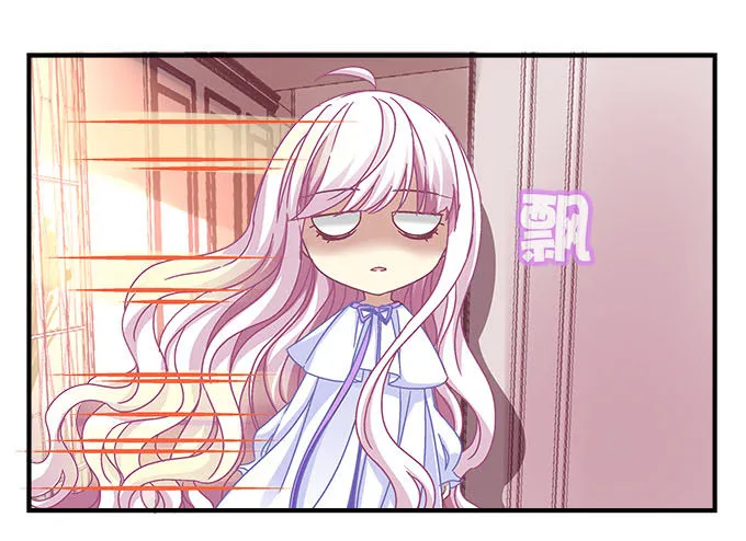 21话 这是我的私心 第31页