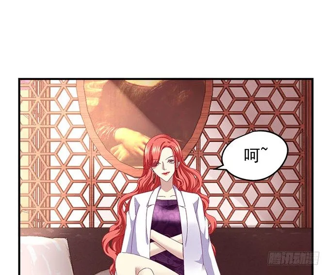 21话 这是我的私心 第76页