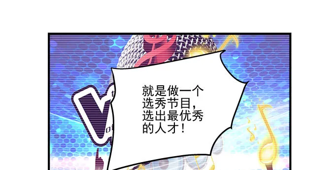 22话 请你相信我 第13页