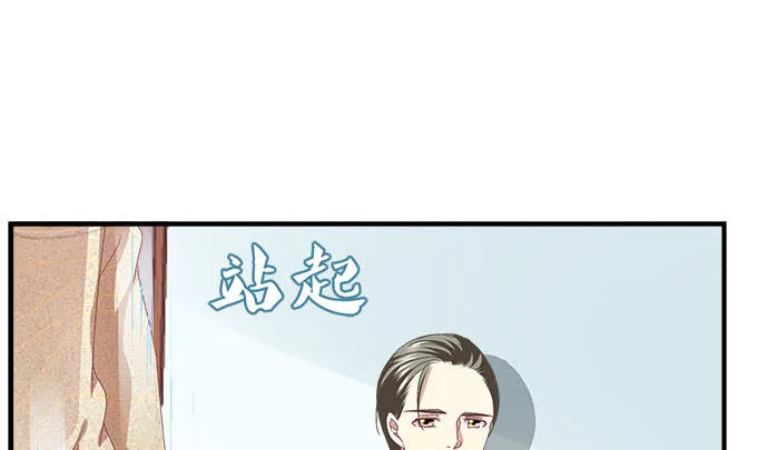 22话 请你相信我 第18页