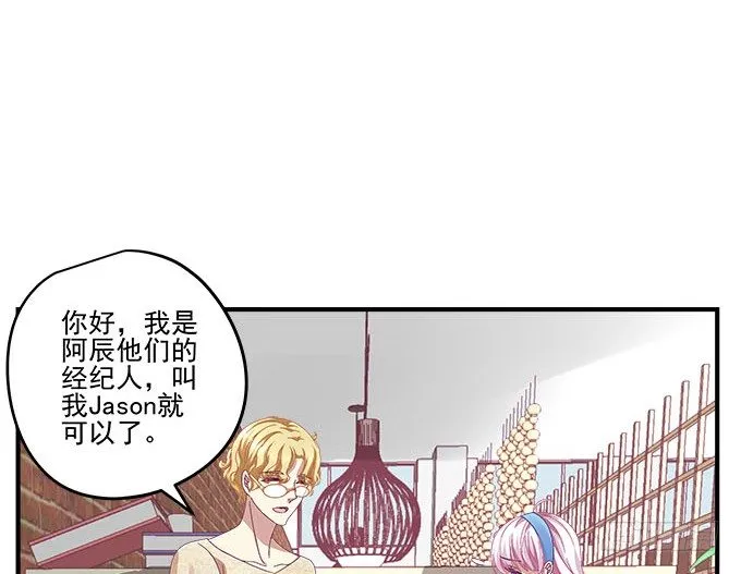 22话 请你相信我 第66页