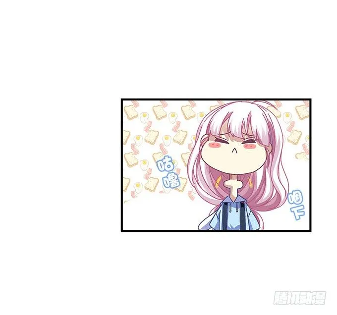 23话 不一样的他 第12页