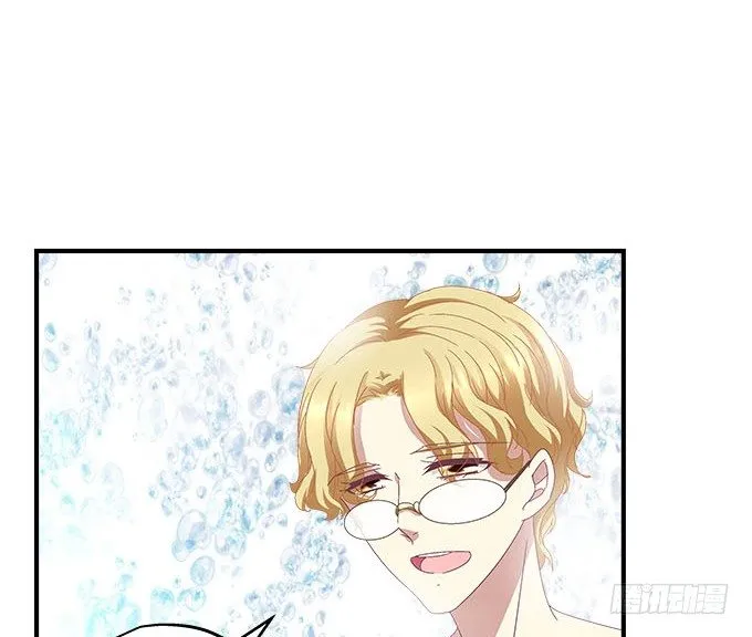23话 不一样的他 第18页