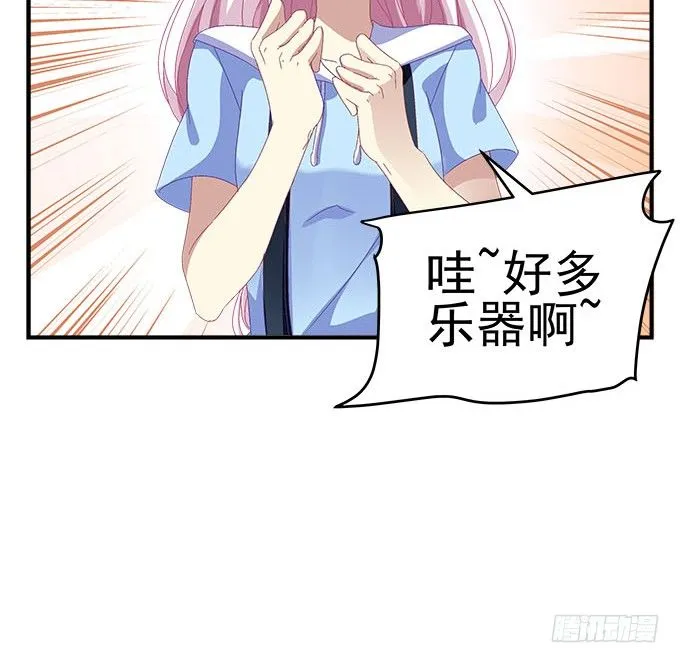 23话 不一样的他 第34页